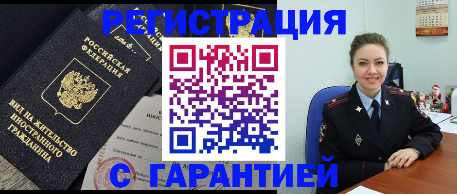 форма 3 в Шебекино